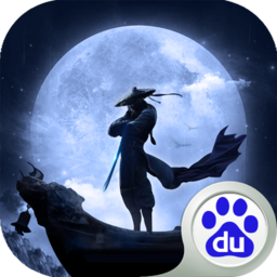 傲劍江湖 百度版