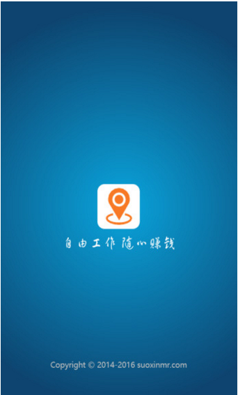 隨心賺