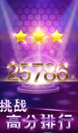 小提琴旋律大師