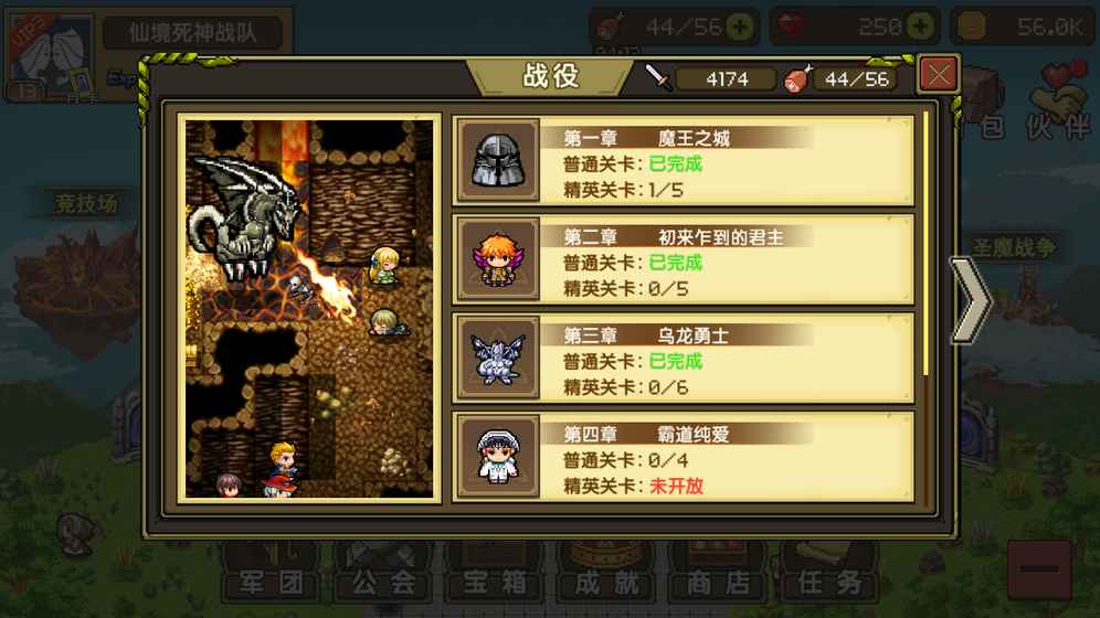 像素大陸 無(wú)限鉆石版