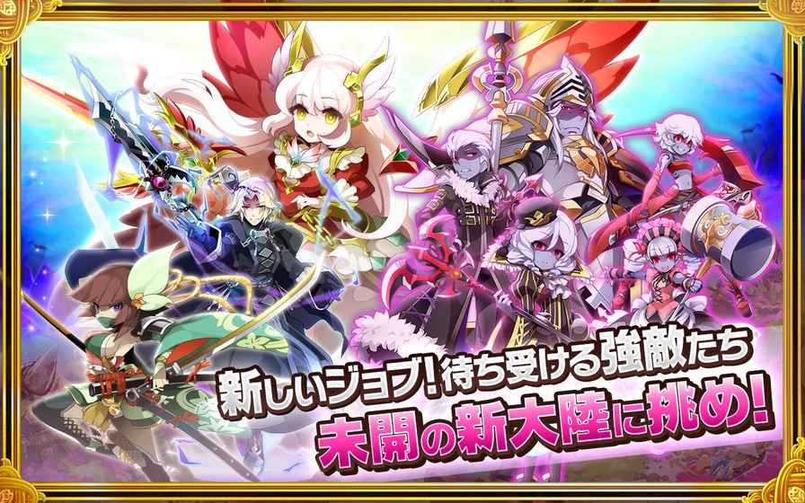 劍與魔法王國：古代女神