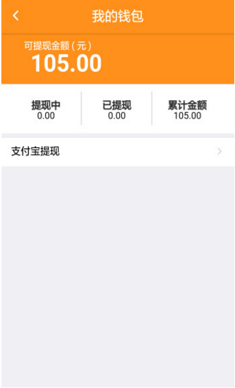 隨心賺