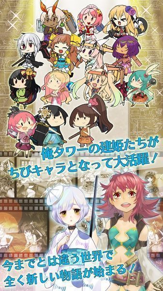 每日工作我的魔塔 中文版