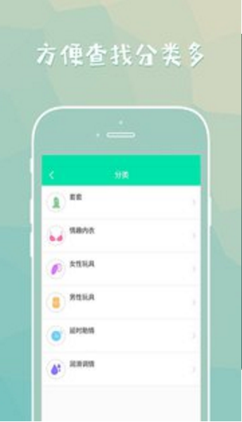 星月社區