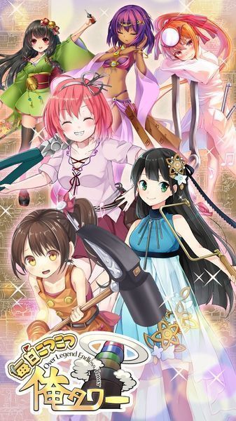 每日工作我的魔塔 中文版