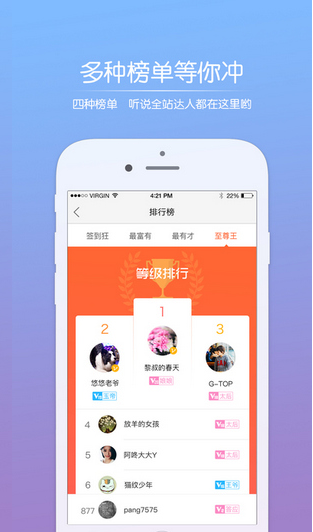北海百事通