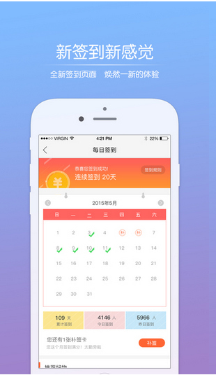 北海百事通