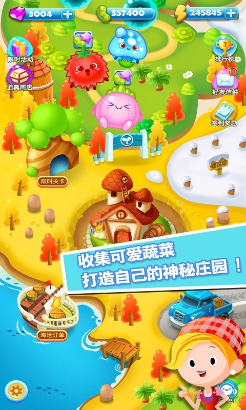 旋轉消消樂 九游版