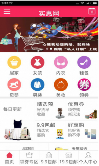 券購么