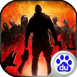 僵尸圍城 百度版