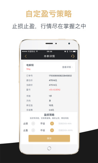 酷金貴金屬