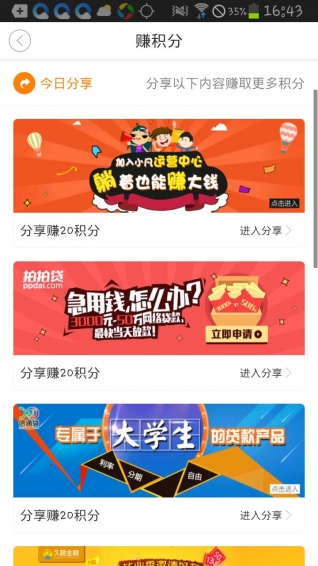 小凡