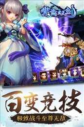 蜀山雙劍