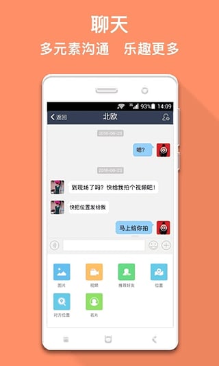 馬克巴 企業版