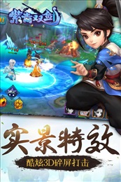 蜀山雙劍