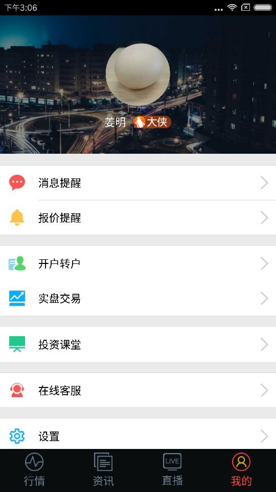 金銀天豐