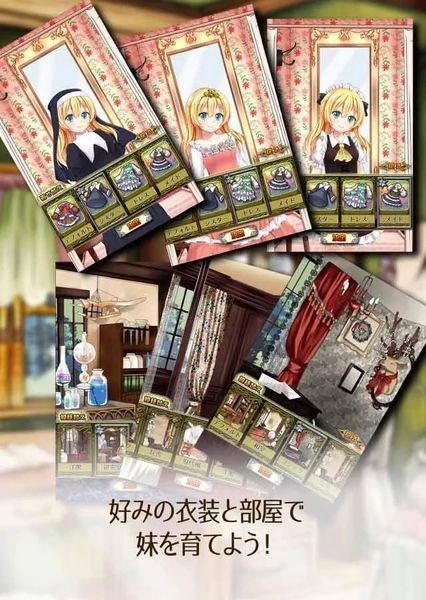 口袋女孩：狩獵魔王