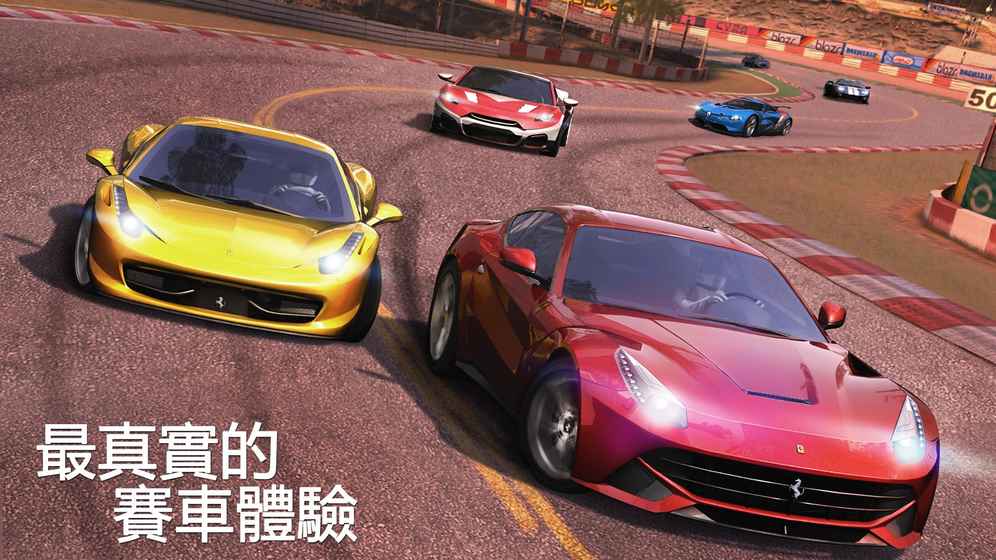 GT賽車2：真實(shí)體驗