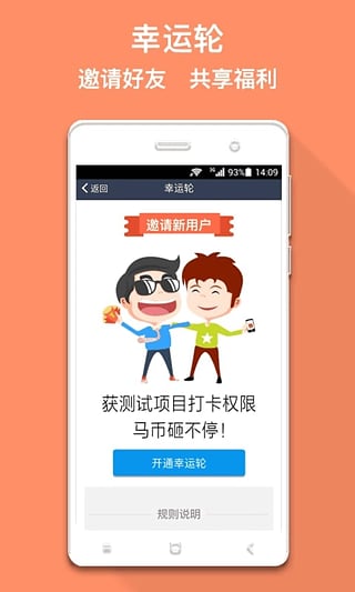 馬克巴 企業版