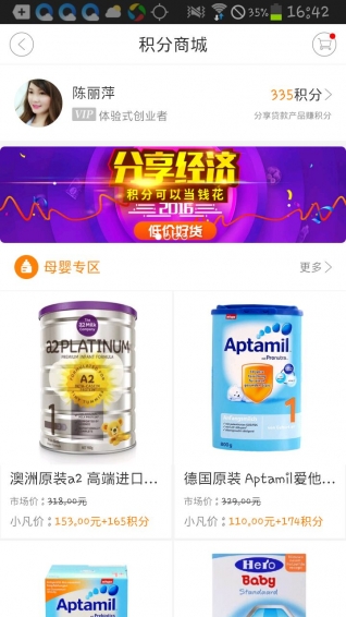 小凡
