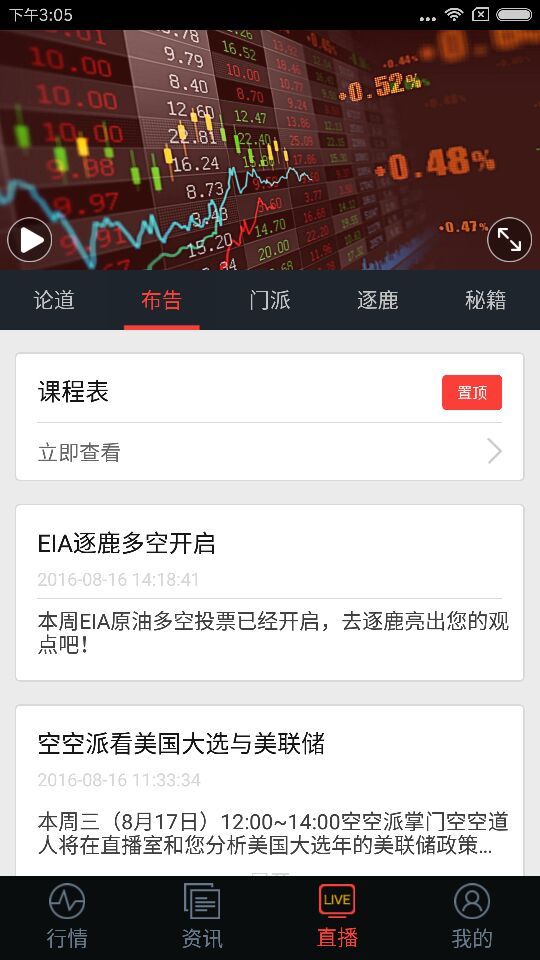 金銀天豐