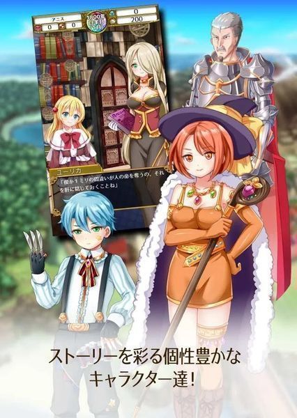 口袋女孩：狩獵魔王