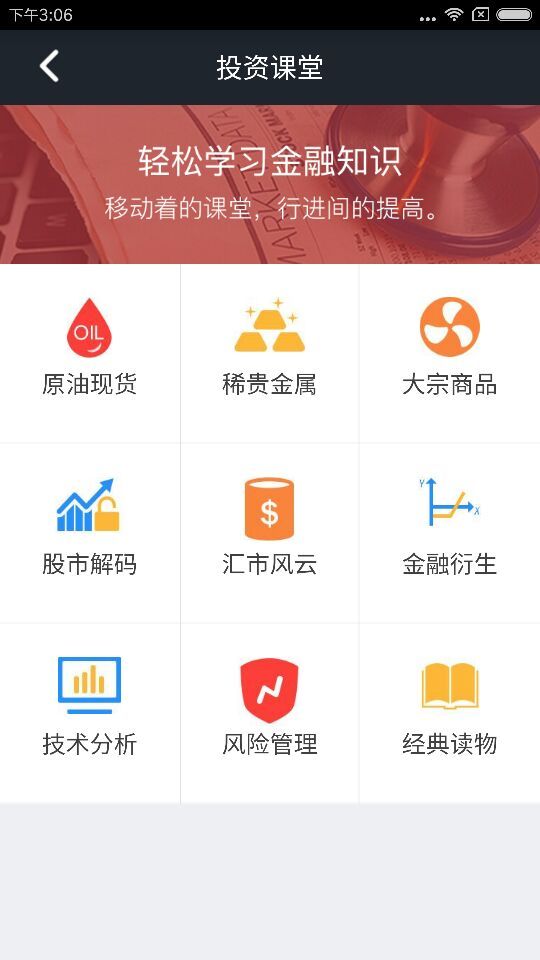 金銀天豐