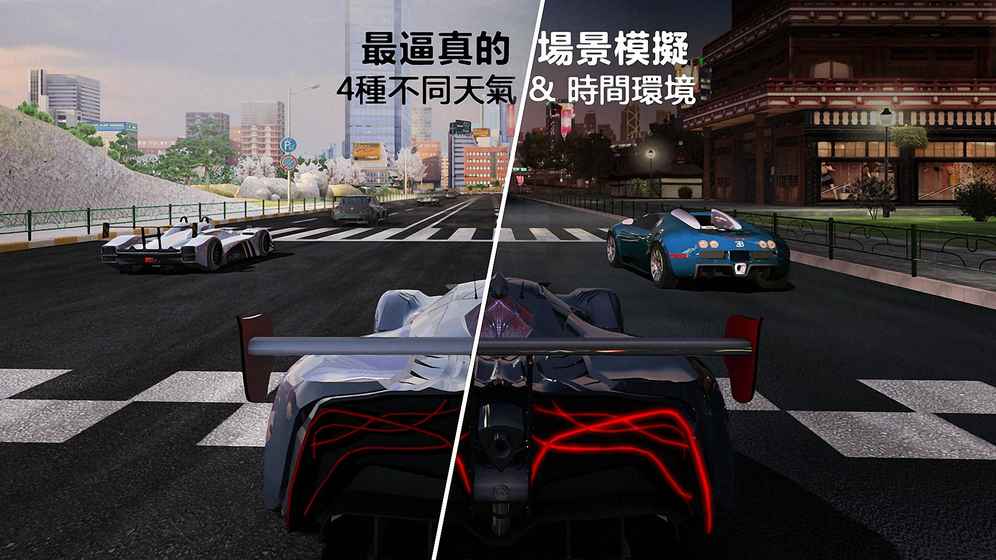 GT赛车2：真实体验 无限金币版