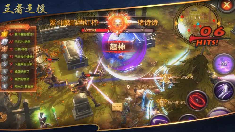 王者之役 無(wú)限金幣版
