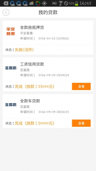小凡