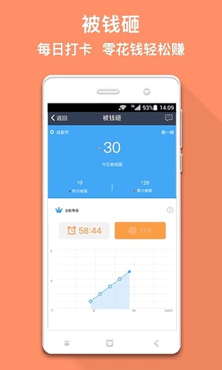 馬克巴 企業版
