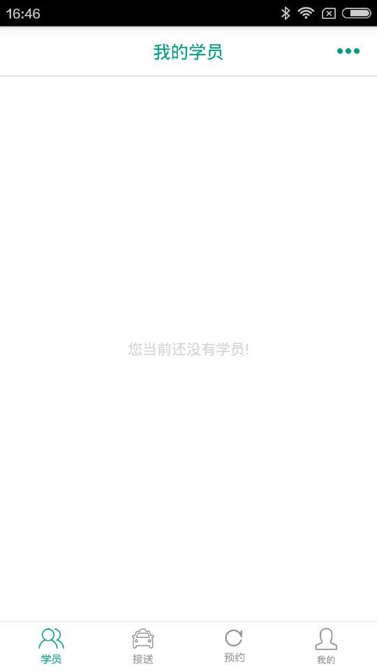 云駕坦坦教練