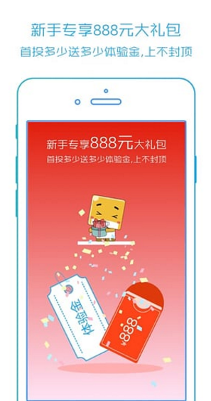 壹佰金融