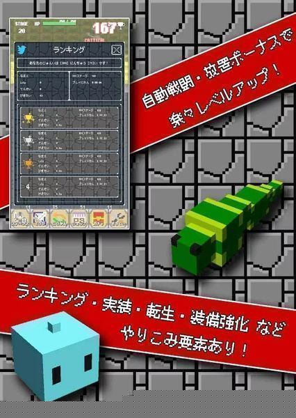 冒名勇者