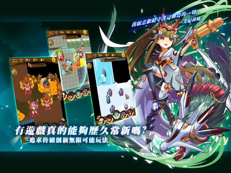 戰(zhàn)月勇者 無限金幣版