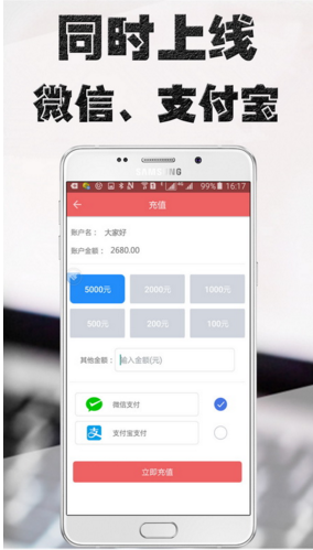 品金微盤