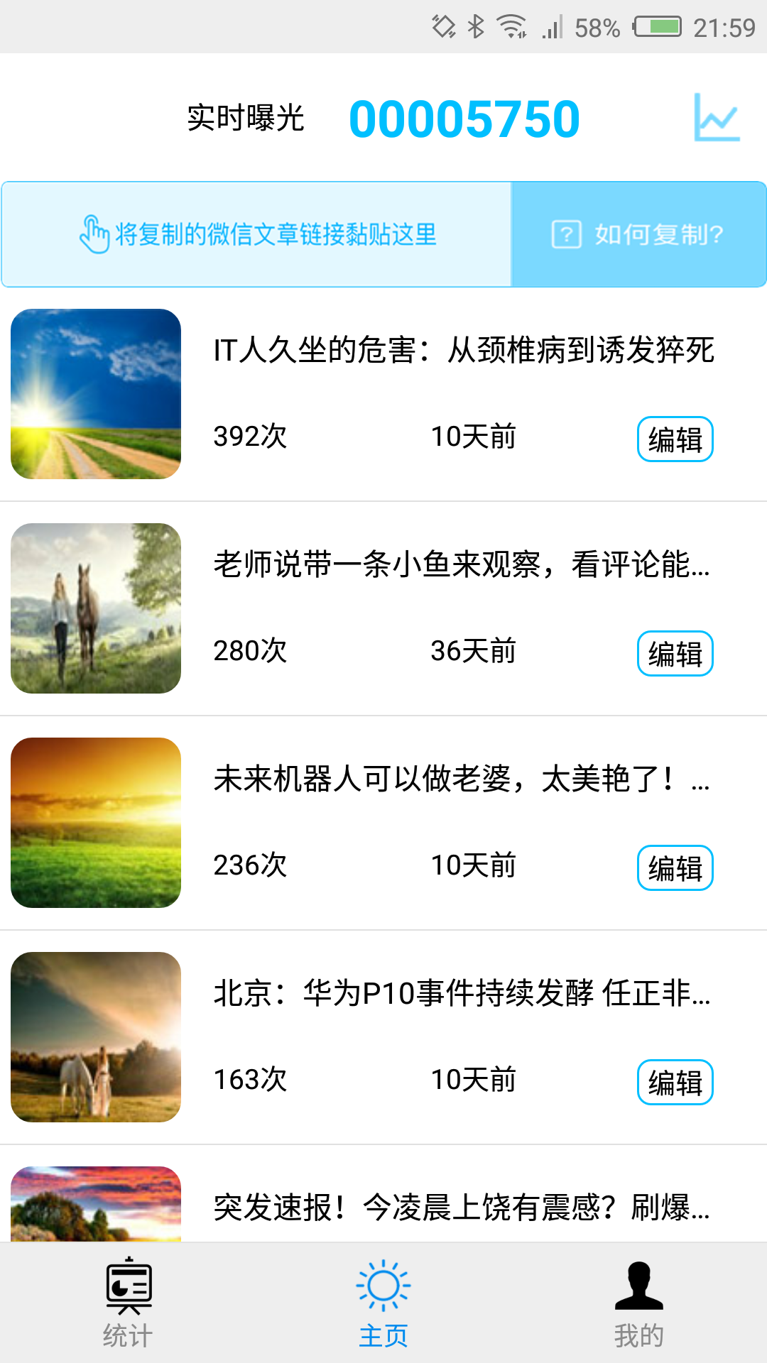 微易寶