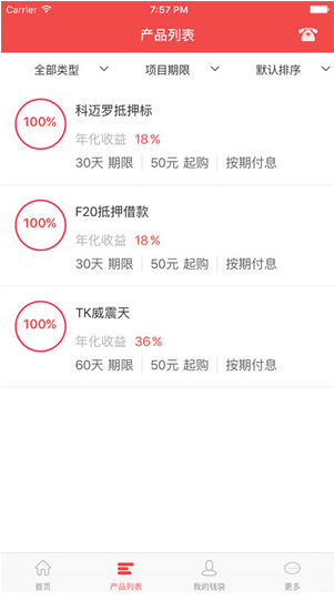 晴天助