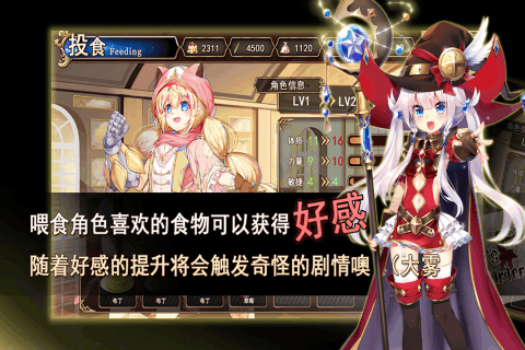 神明秩序 游戲
