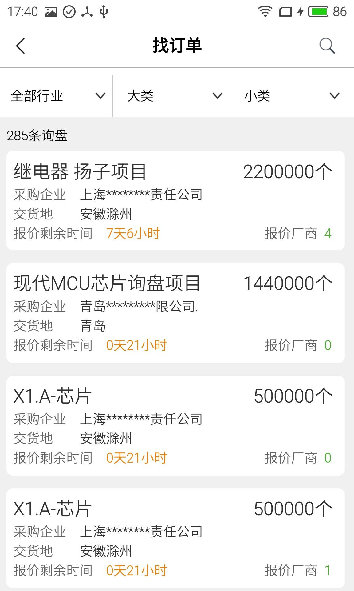 檸檬豆