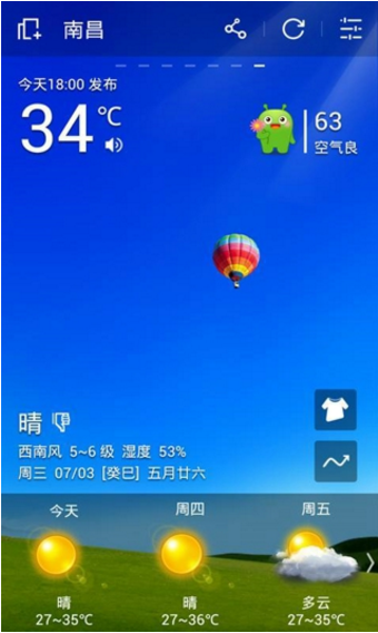 360時鐘天氣