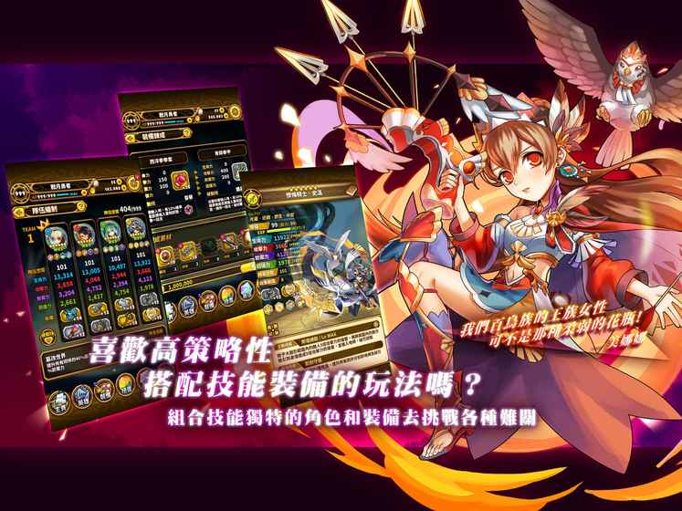 戰(zhàn)月勇者 無限金幣版