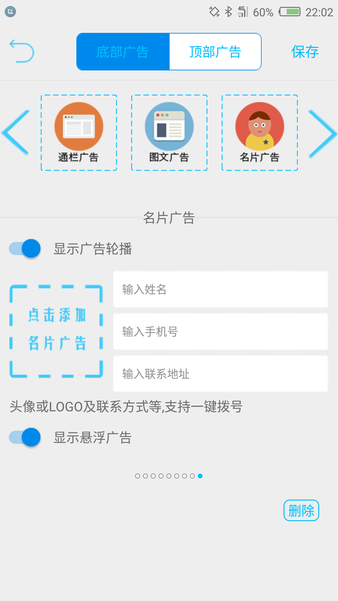 微易寶