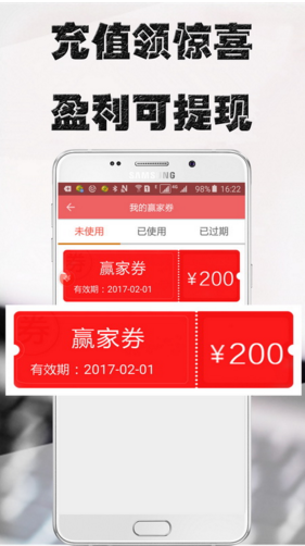 品金微盤