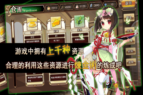 神明秩序 游戲