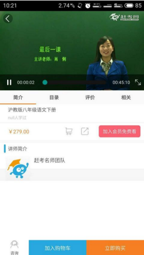 趕考網(wǎng)校