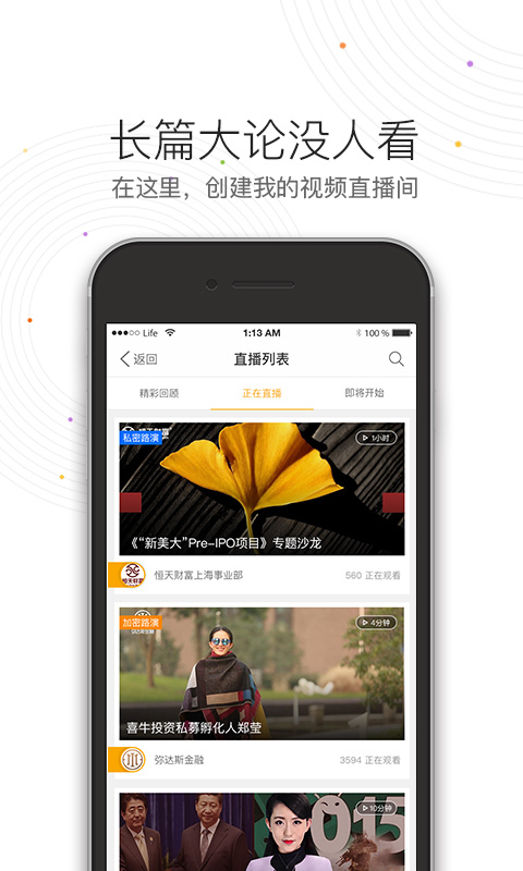 彌達(dá)斯金融