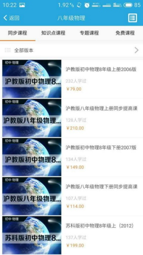 趕考網(wǎng)校