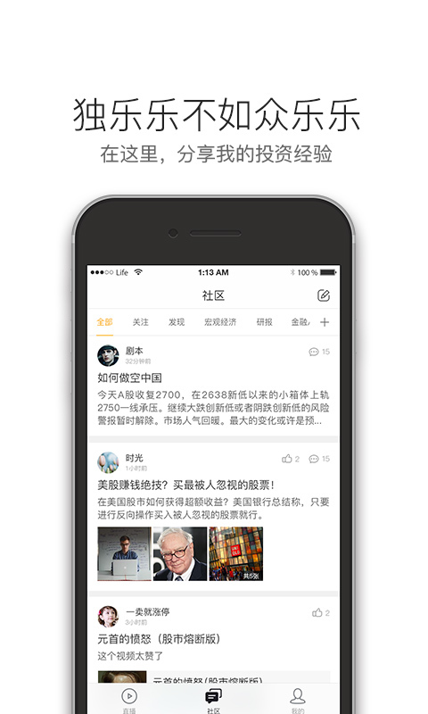 彌達(dá)斯金融