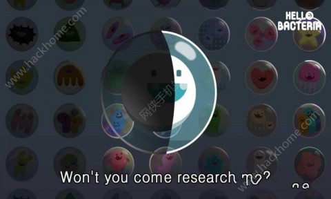 細菌你好